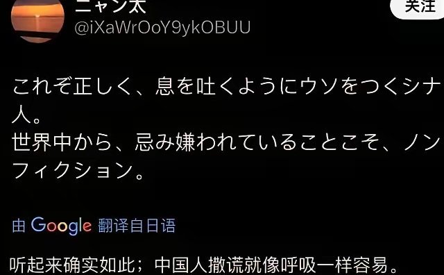 日本民众扬言中国根本不是胜利国，假装自己是胜利国，还说中国人说谎就像呼吸一样，所