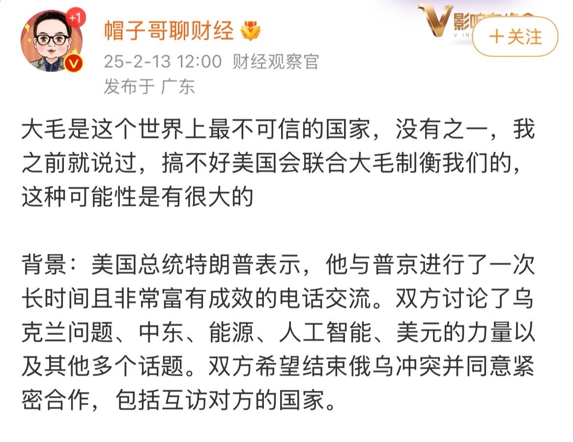 这个世界已经乱套了！只能相信自己，只能依靠自己。 