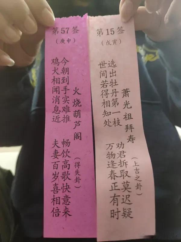 每天来玩猜谜语，超有趣！给大家分享几个。“一口咬掉牛尾巴”，打一字，这题有点小陷