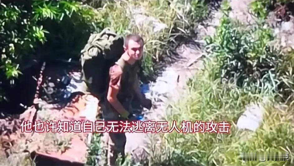 如果你
在战场上
被无人机盯上了
你会怎么处理？