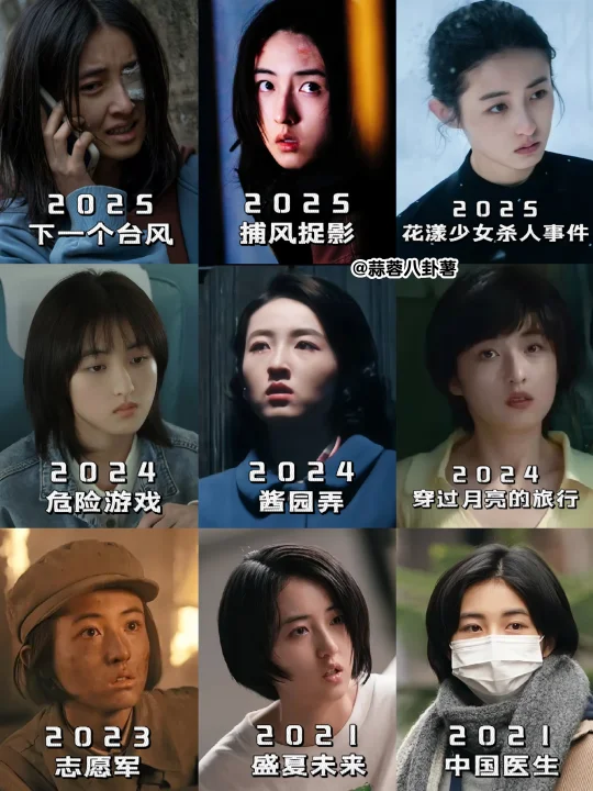 绝了‼️张子枫妥妥剧抛脸吧👀