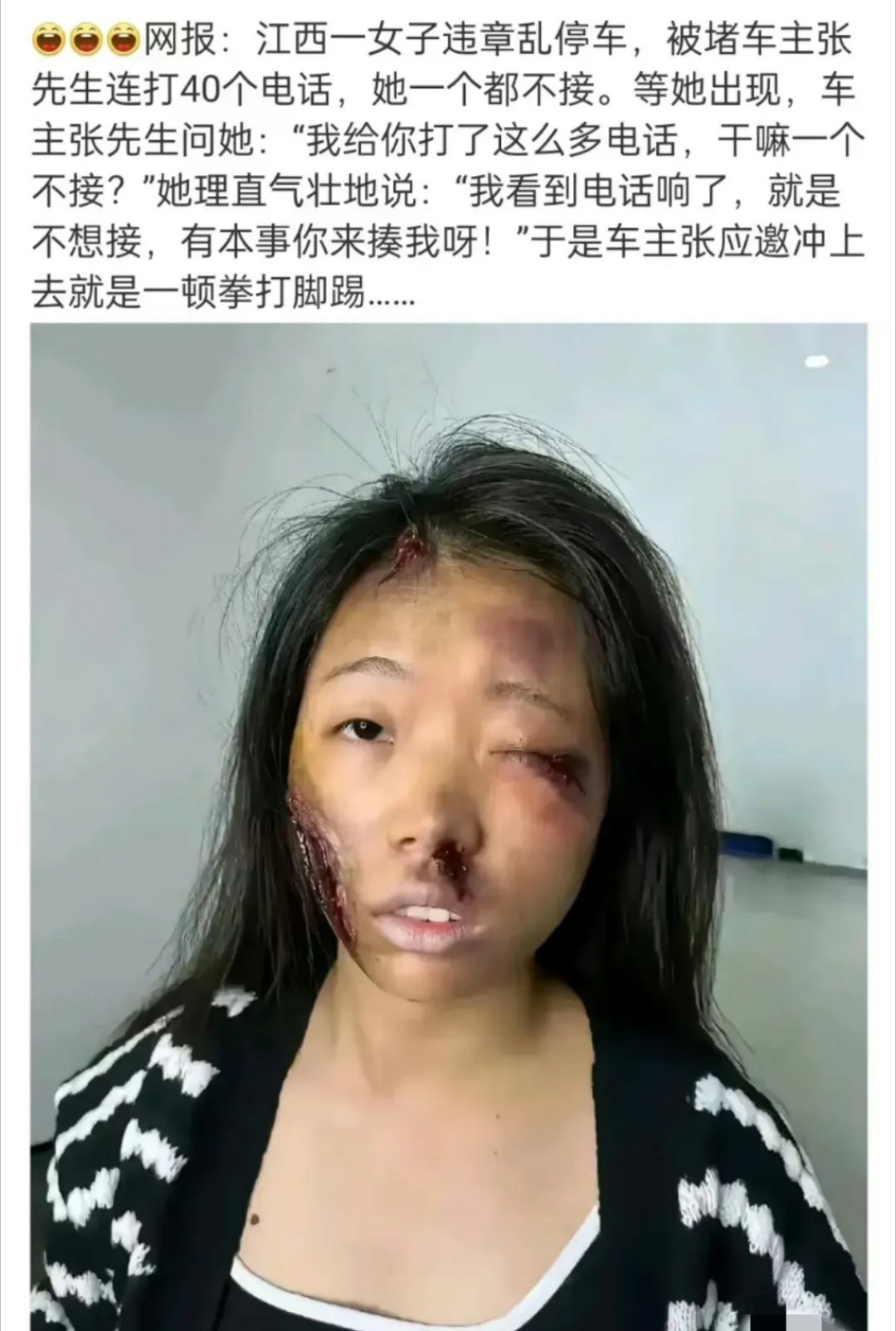 是她叫我打我才打的，像这种要求，我这辈子都没见过。冲动是魔鬼、不管什么理由，男士