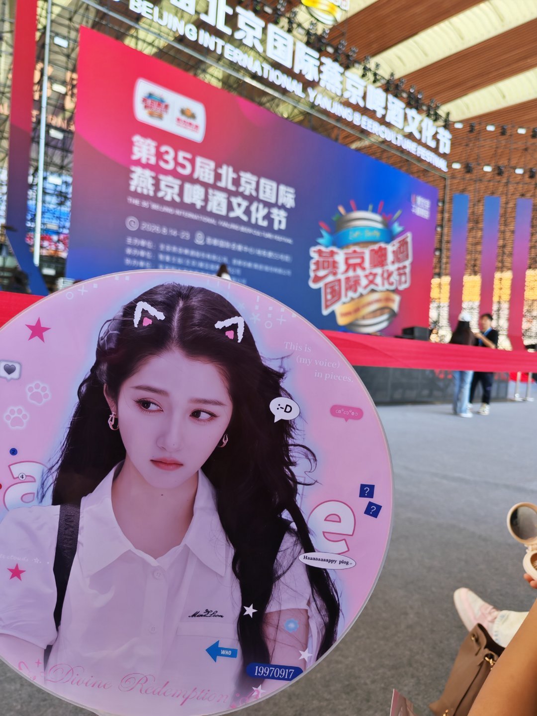 好近嘿嘿嘿 