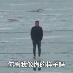 没想到时隔这么多年，还能再次听到这个🦠其实它没有离开过我们，只是没有以前那么“
