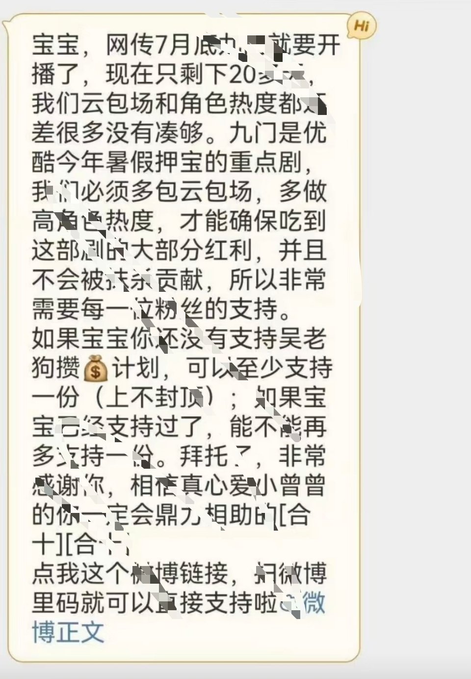 怎么临江仙到宣发期了吗？我夸临江仙是因为白鹿，那个男主粉就不要私信我了，我是不会