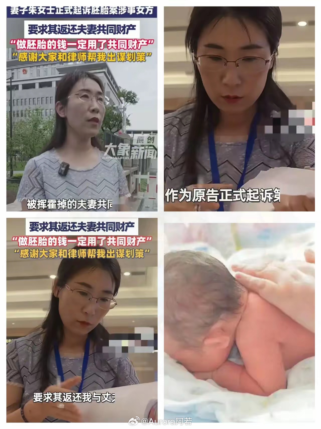 正式提起诉讼！朱女士一纸诉状追责第三者，既要钱财也要尊严8月11日，朱女士正式前