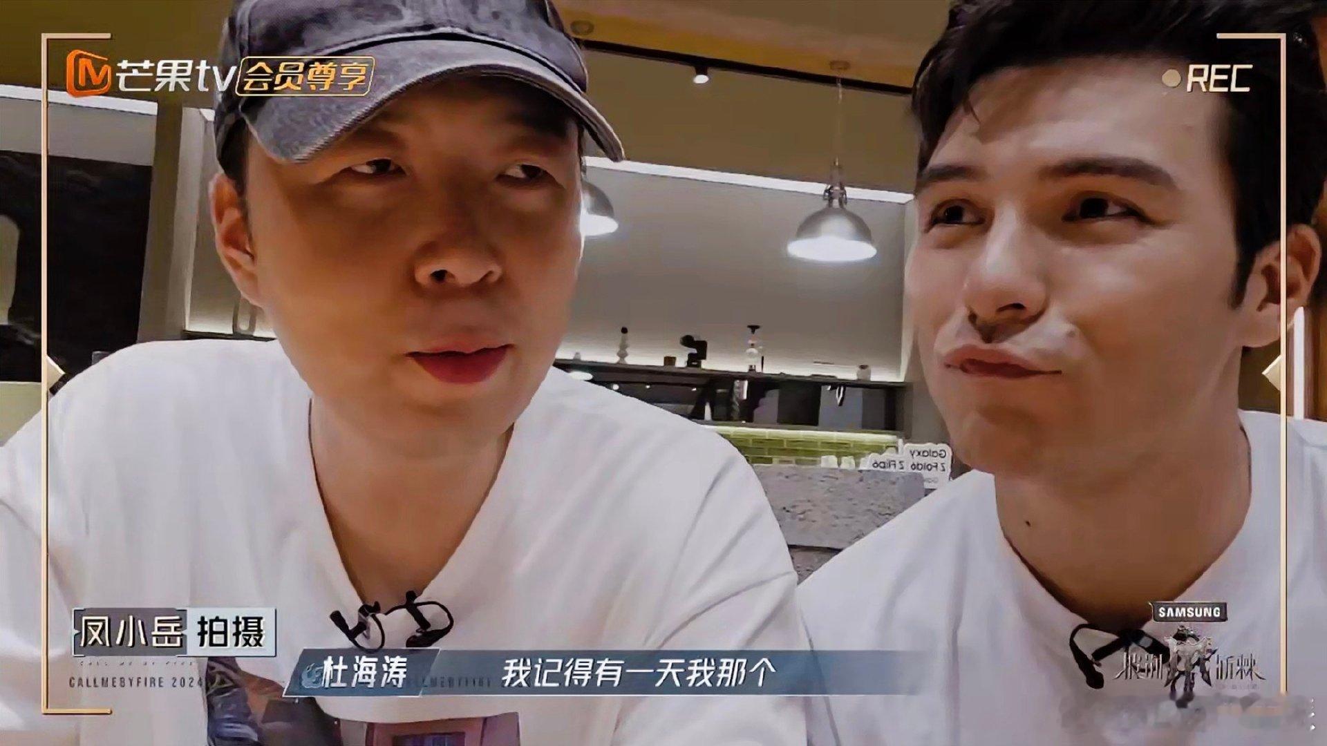 #杜海涛给伤害到的哥哥道歉##杜海涛说在披哥的尝试是失败的#杜海涛表示想要跟伤害