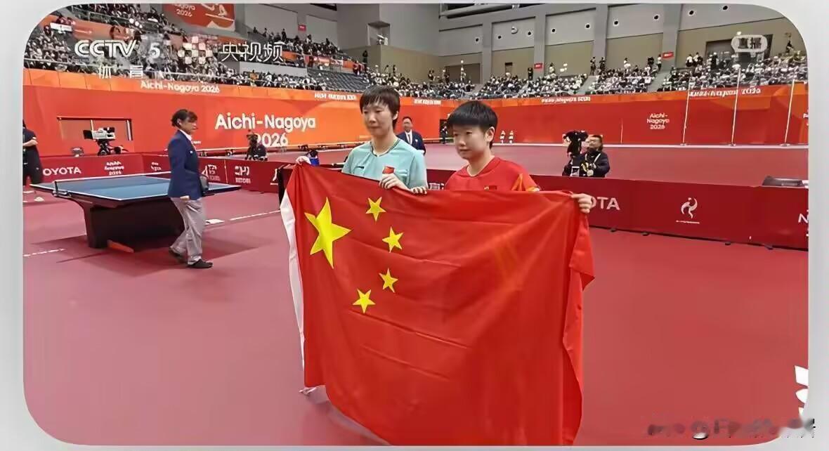 一个动作体现了王曼昱大格局
赛后王曼昱手里拿着五星红旗，和莎莎一起举起五星红旗向