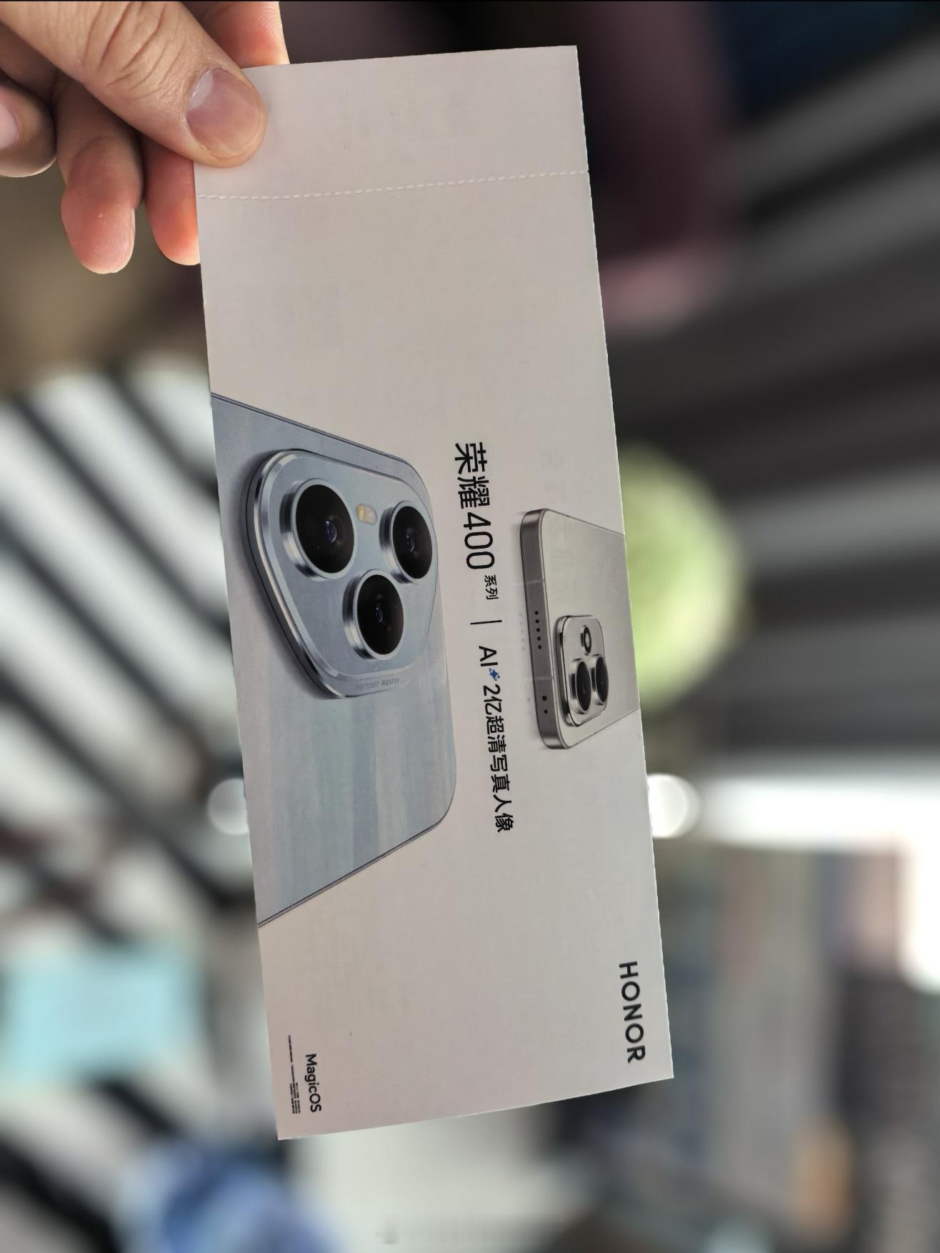 荣耀400系列新品发布会 这几天都在赶场，昨天晚上到深圳参加荣耀400系列发布会