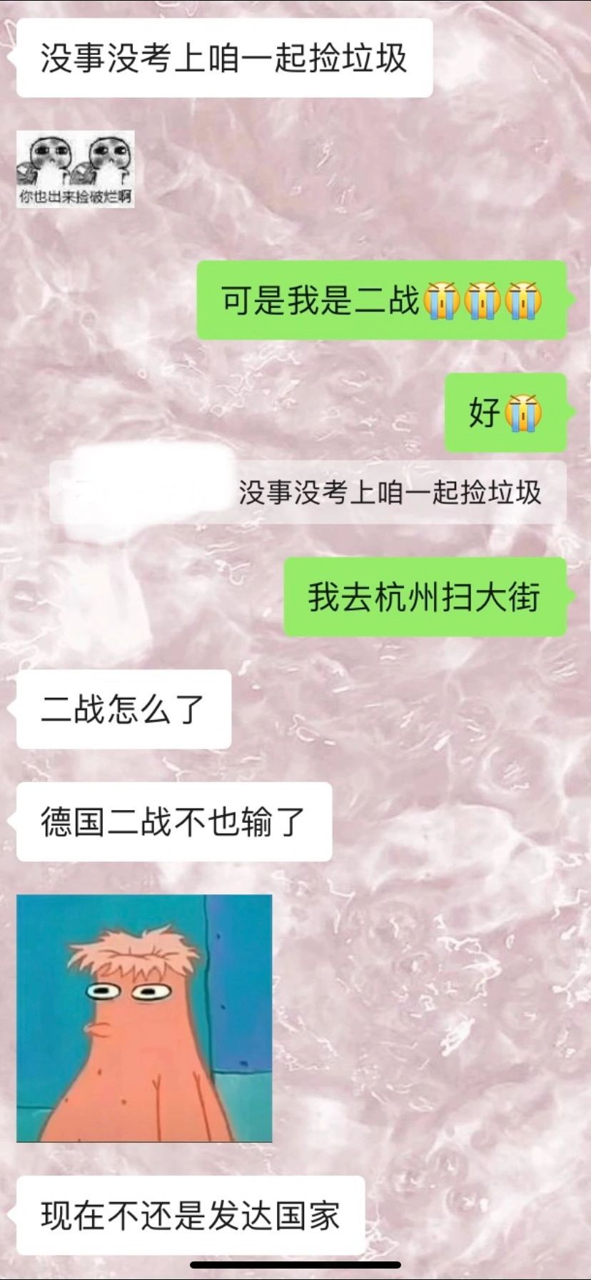 朋友说出了很了不起的话！ ​​​