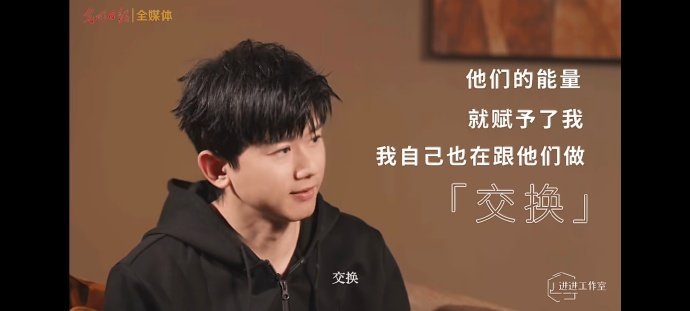 光明日报专访张杰张杰每场都带着百分百热忱开唱，连加新歌、换舞台都成了常态，把每一