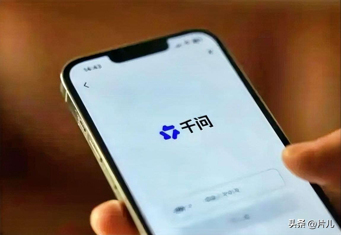 一觉醒来，海外传出一条消息，很不一般，值得每一个人关注！

刚刚看到新闻说，千问