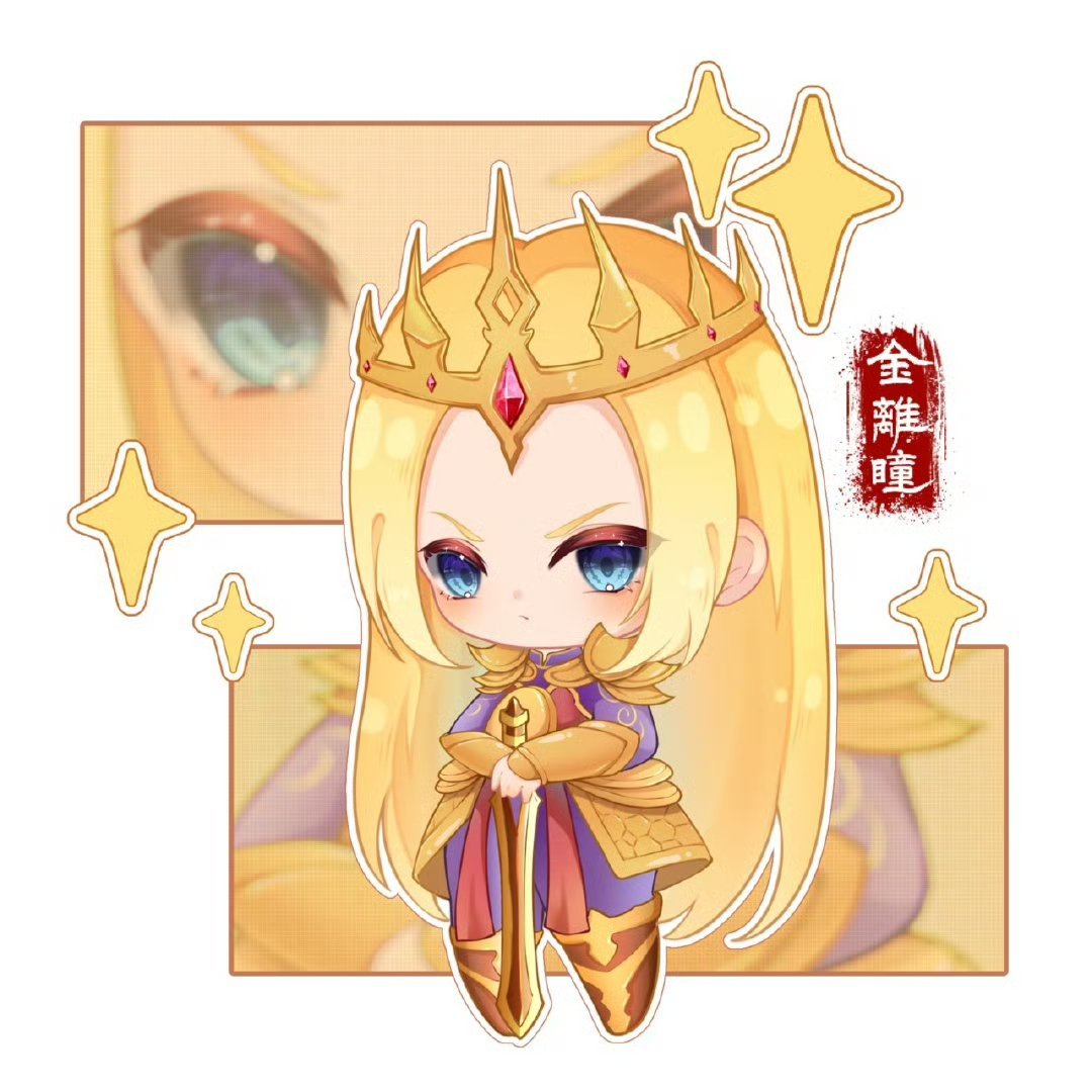 叶罗丽金王子 🦴叶罗丽x金花冠💛精灵梦叶罗丽金王子“小池塘边跌坐看鱼，眉挑烟
