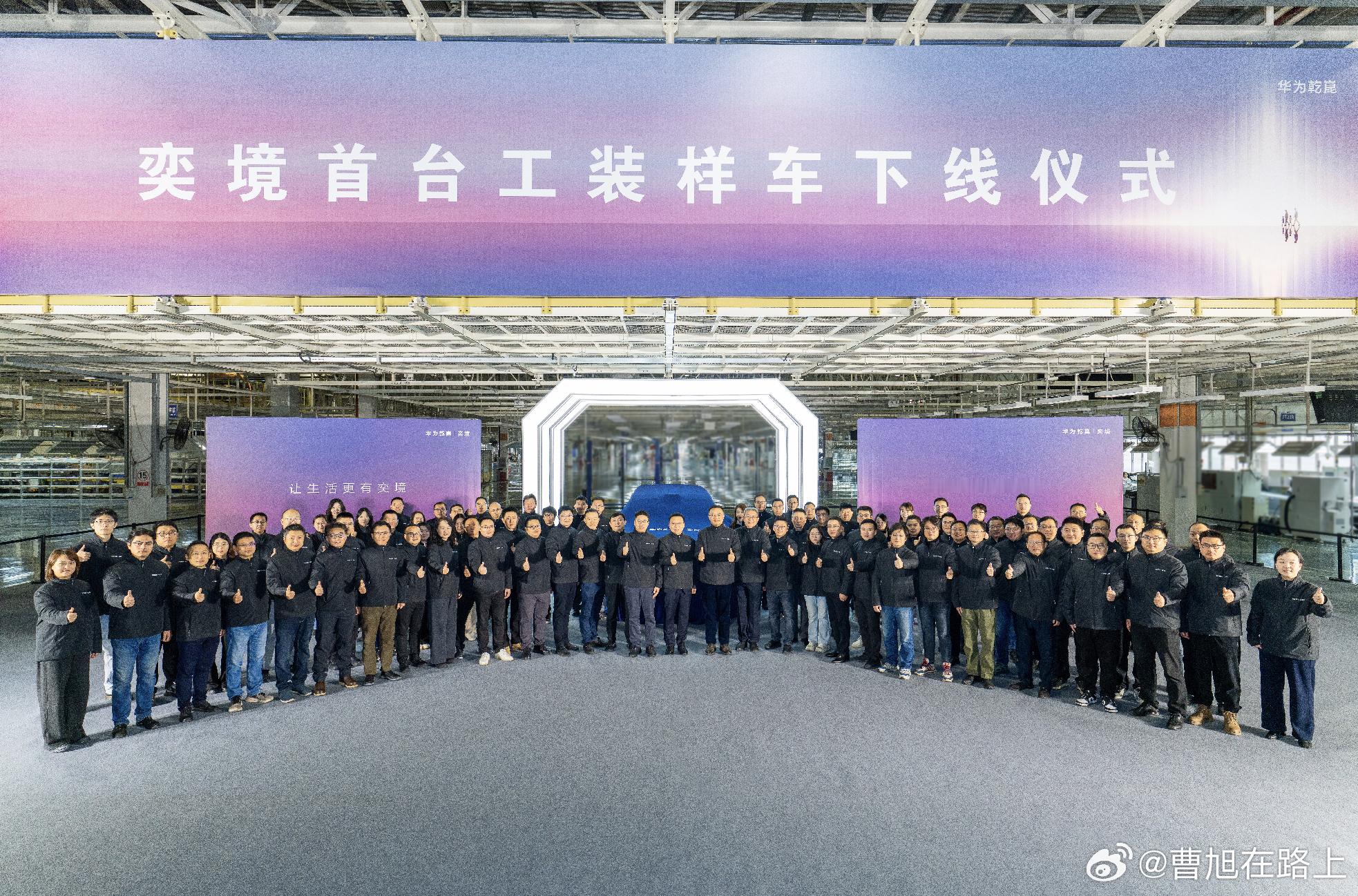 华为乾崑奕境全尺寸SUV2026必蹲  12 月 22 日，东风汽车与华为乾崑联