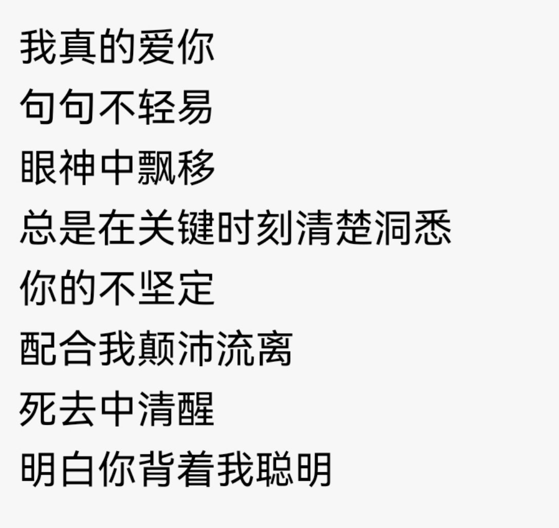 朋儿好适合唯一 