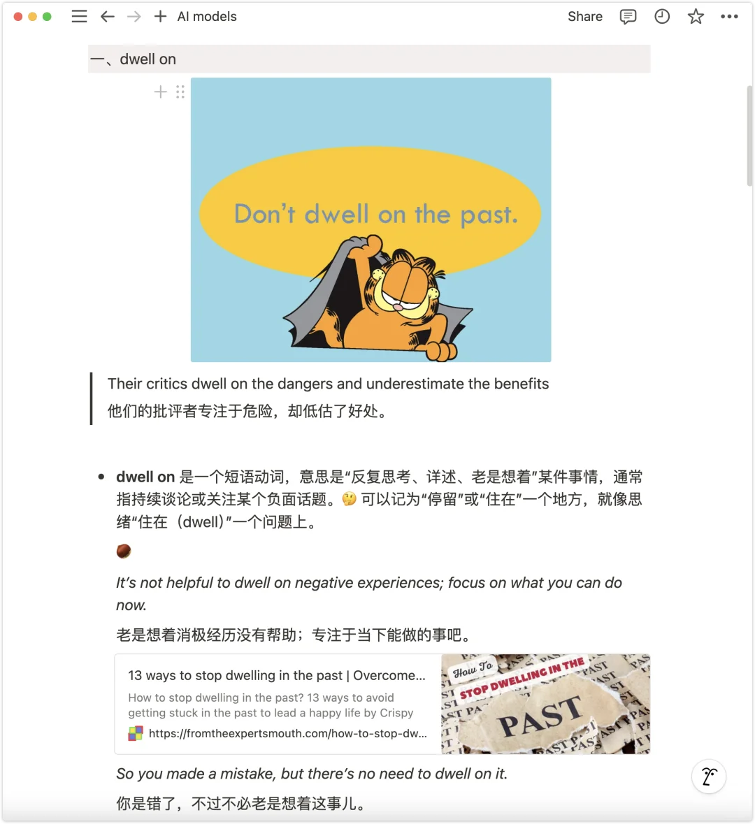 🔥读《经济学人》学实用写作表达