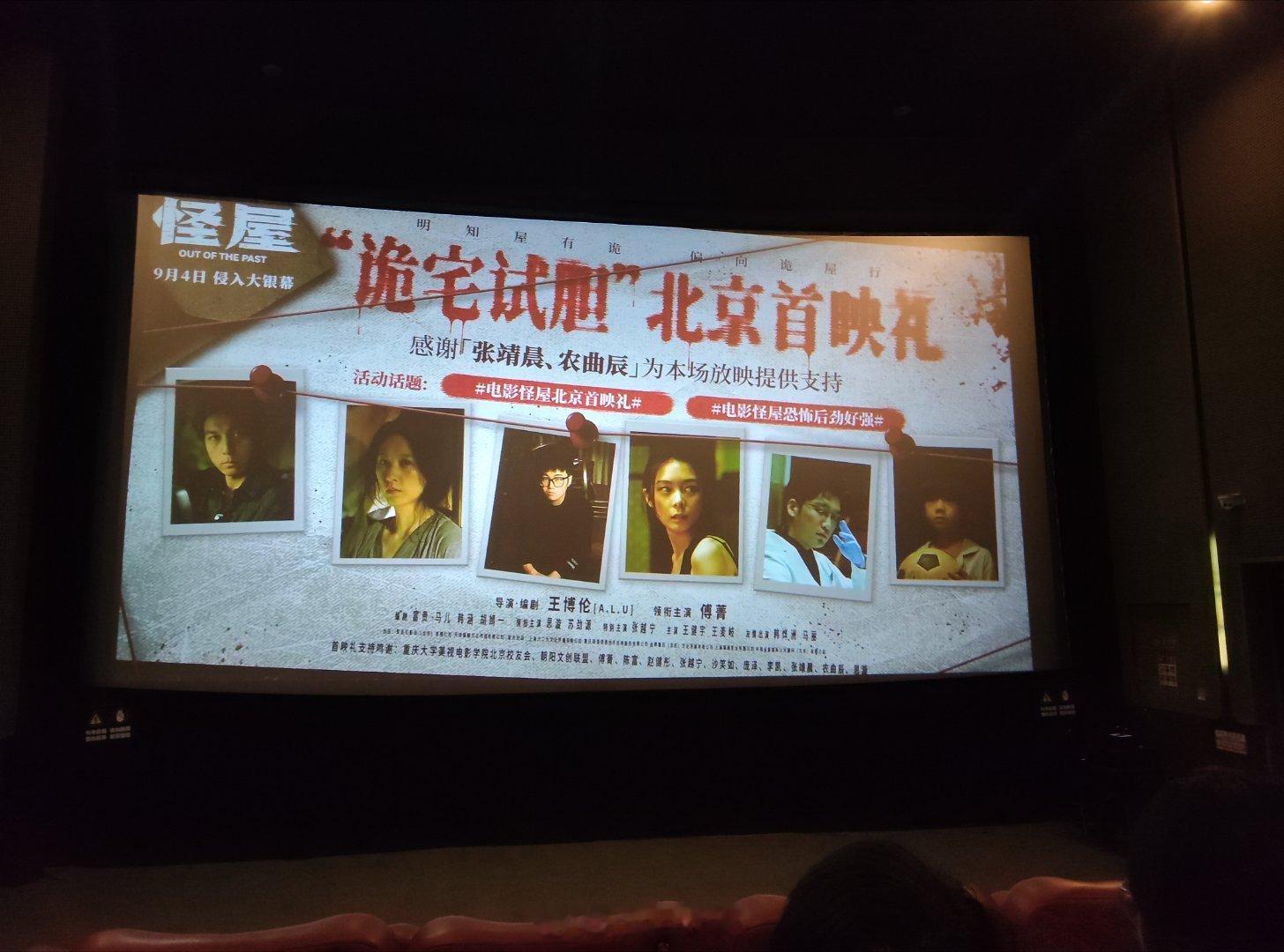 给博伦加油！ ​​​