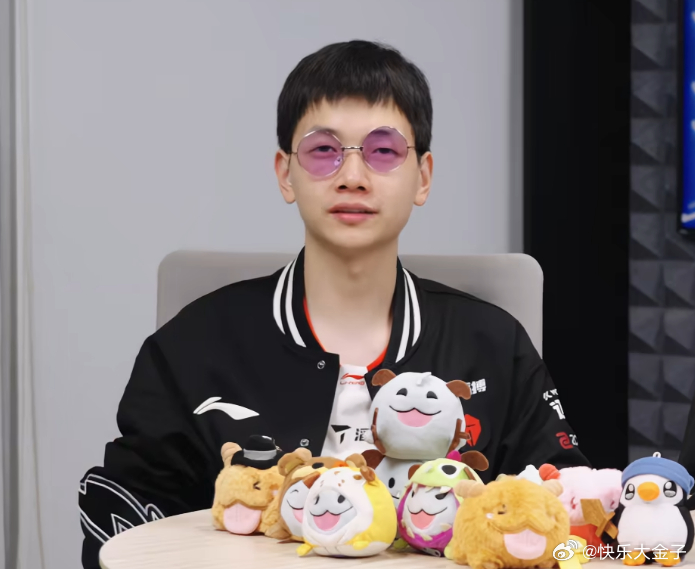 粉色镜片小奶油。2026MSITOP_ESPORTS