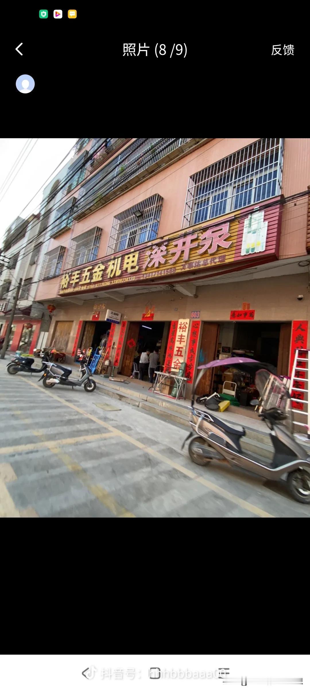 广东汕头一民房火灾致12人遇难，里面住了20人，四代同堂，在百度地图看了一下之前