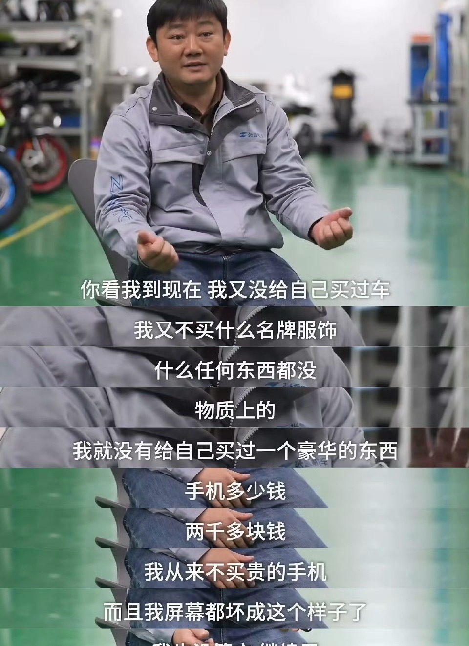 张雪想卖陈光标赠送豪车给嫣然捐款张雪是真的牛逼，连汽车驾照都没有只有摩托车驾照，