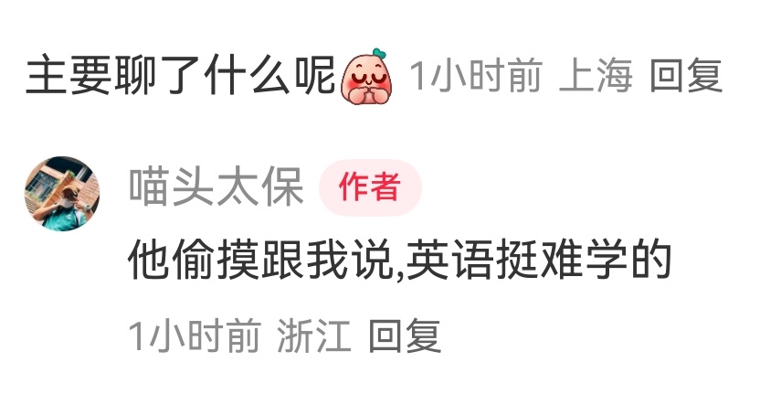 SWim进行时     『8579』20251201 杭州《全运零距离·浙里说》