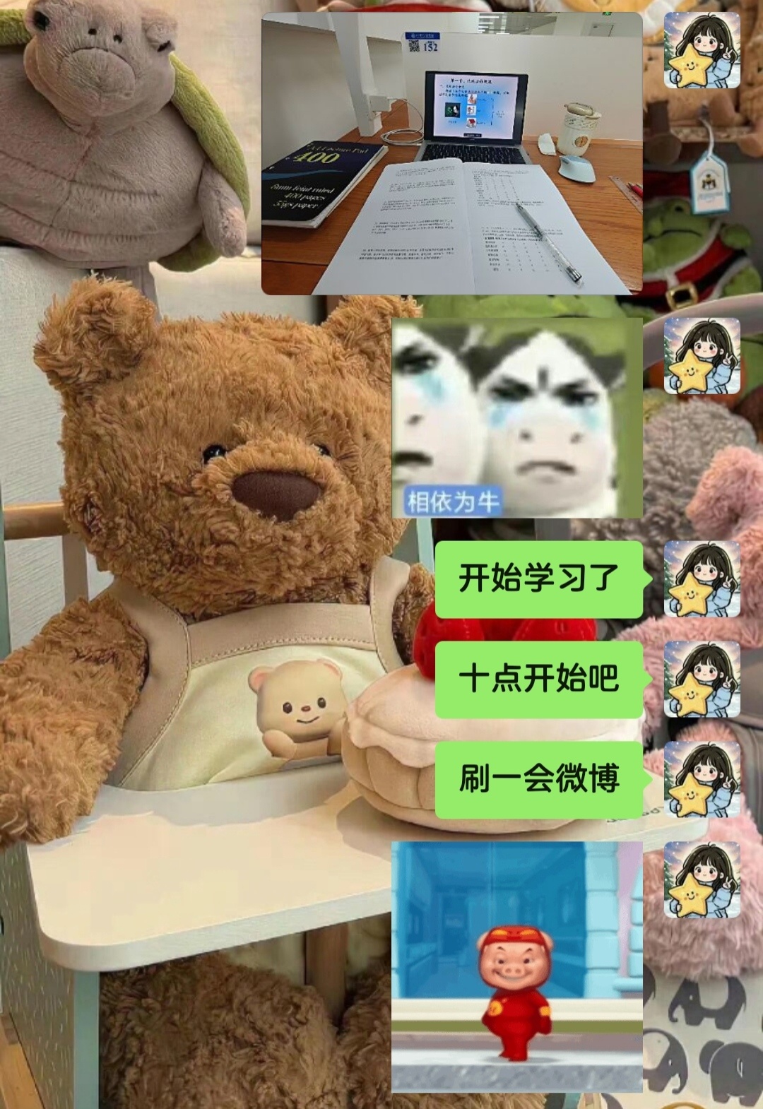 嗯。海i你坤续。。。 