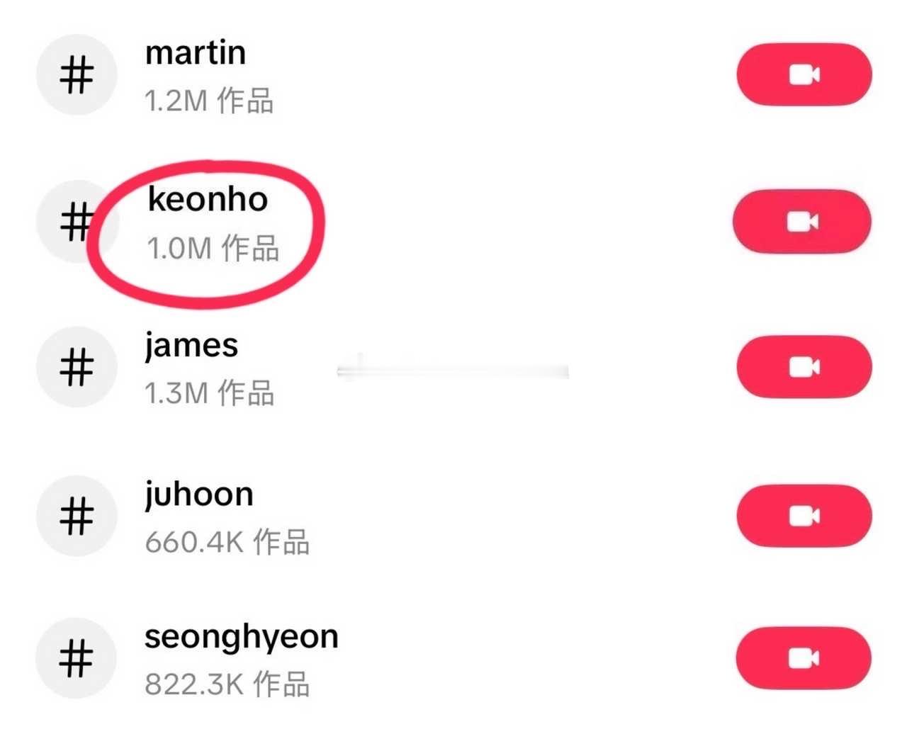 如何看待安乾镐家自说洋抖霸榜六代第一，数据却没有对上 