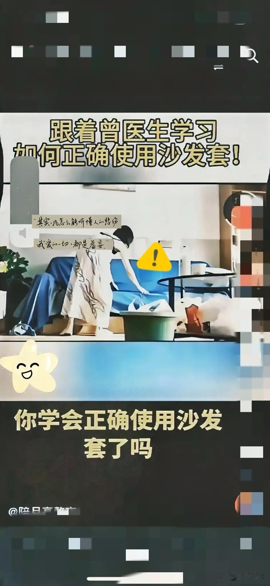 全网刷爆的曾医生事件，17分钟视频我翻来覆去看了好几遍，越看越觉得不对劲。

大