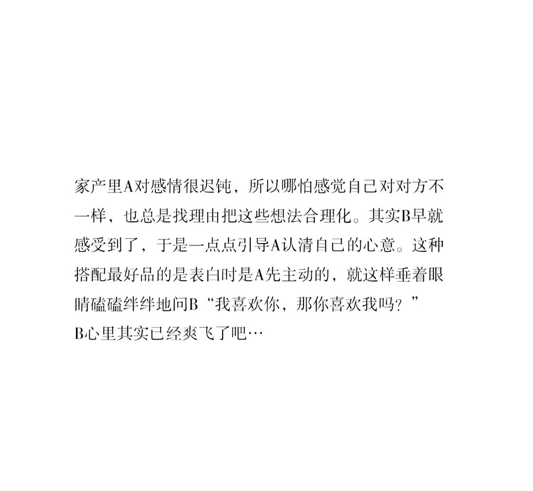 完全那个AjoBki。。。 