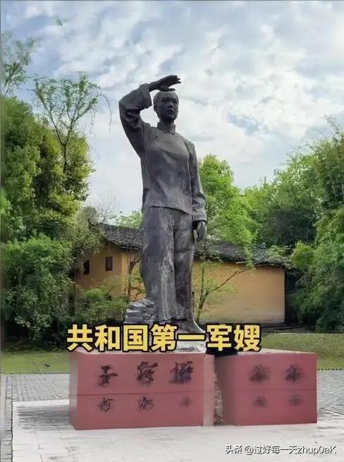 你知道”共和国第一军嫂”是谁吗？她就是瑞金的陈发姑。1896年，两岁的陈发姑被送