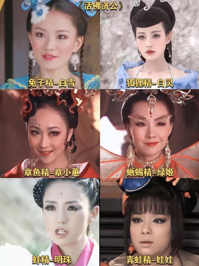 早期妖精的妆发 ​​​