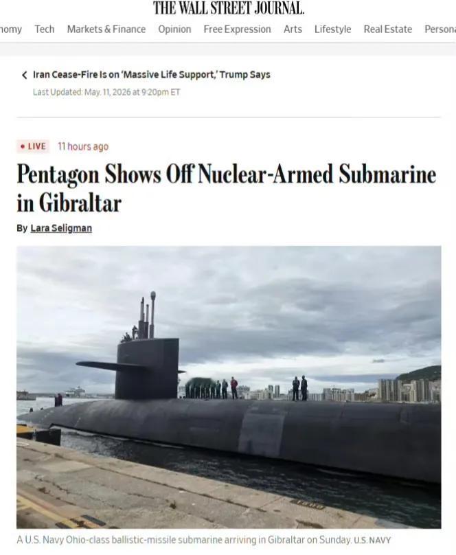 美国罕见公开其俄亥俄级战略核潜艇“阿拉斯加”号在直布罗陀海峡的照片。同时，一架指