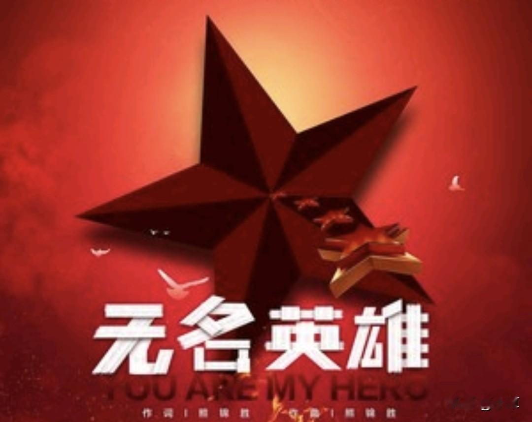 冒着九死一生的危险送英雄回家，向她致敬
＿＿颖晓霞

最近一直在看央视热播剧《沉