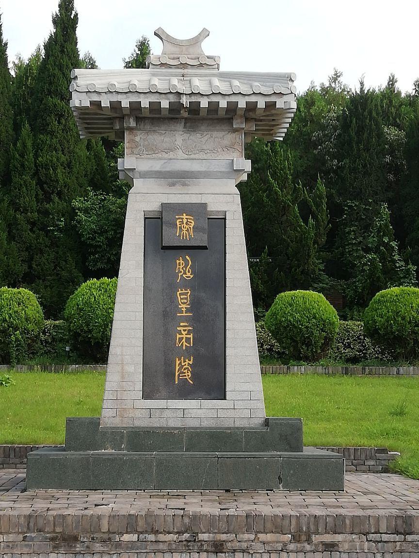 如果秦始皇陵被彻底打开，会改写历史吗？先别急着幻想《盗墓笔记》情节，咱们从现实角