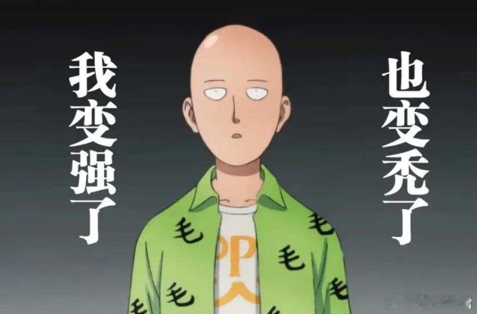 男子一拳超人锻炼法被作者点赞我感受到了坚持的力量。男子在锻炼过程中或许遭遇过无数