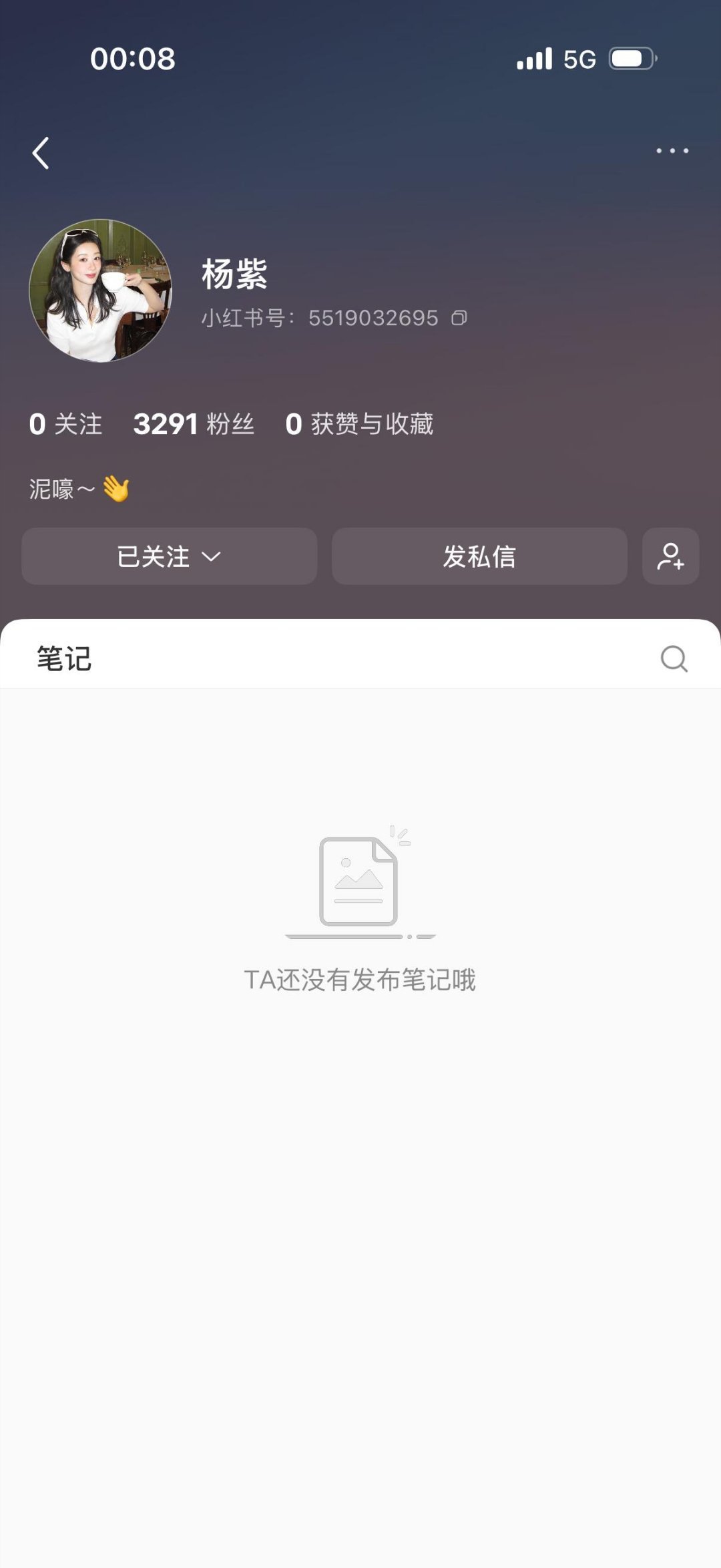 开通小红书了？ 