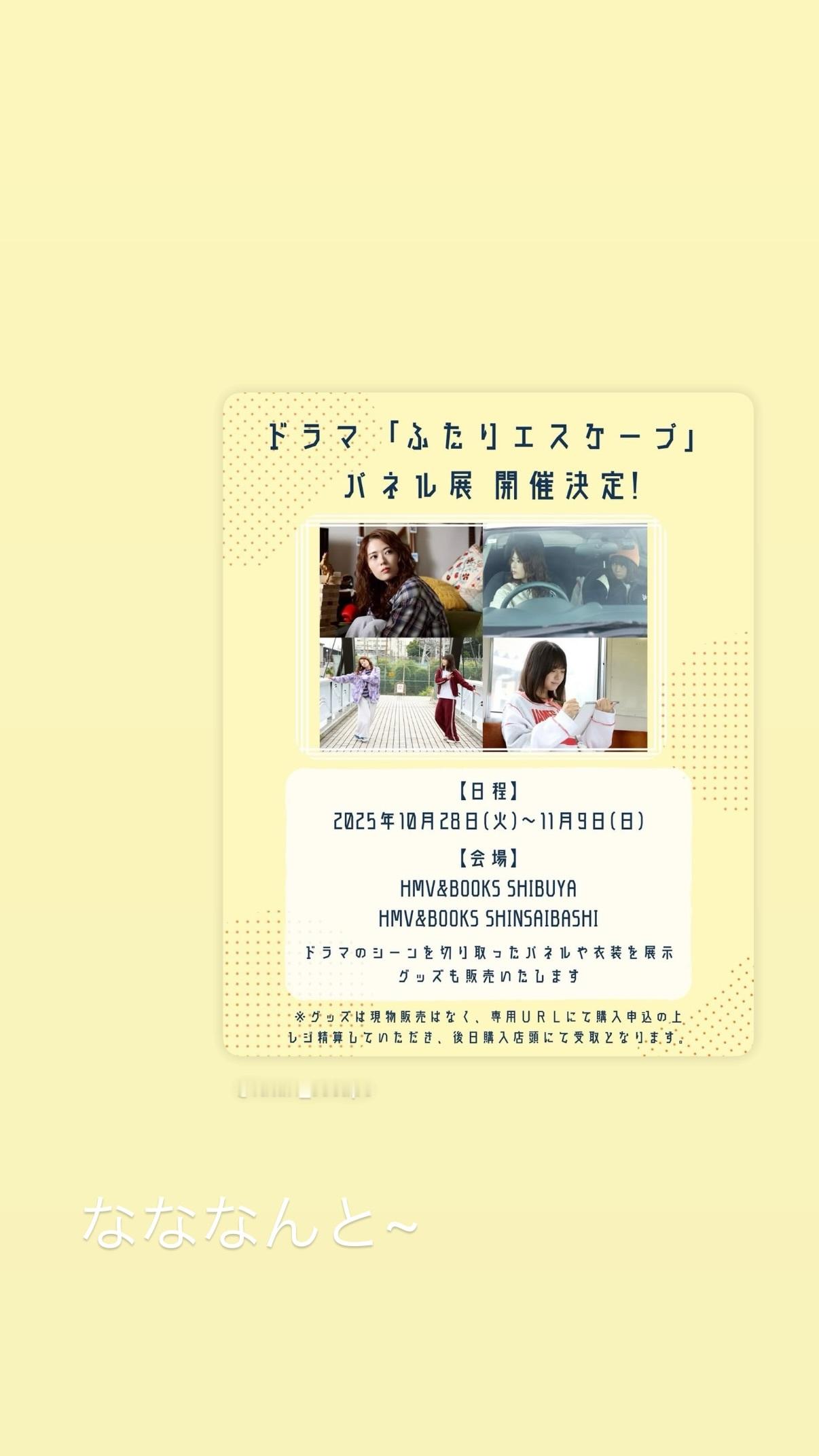 岩本蓮加　れんかぐらむ ​​​