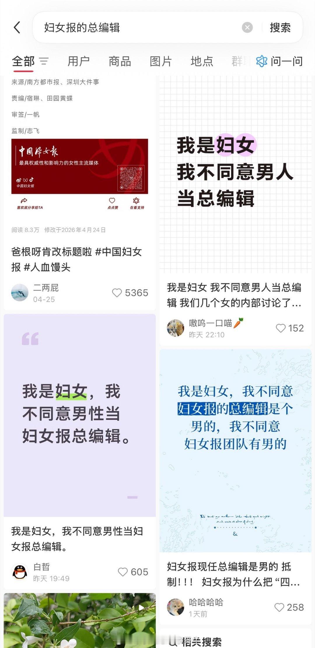 这咋了这是 
