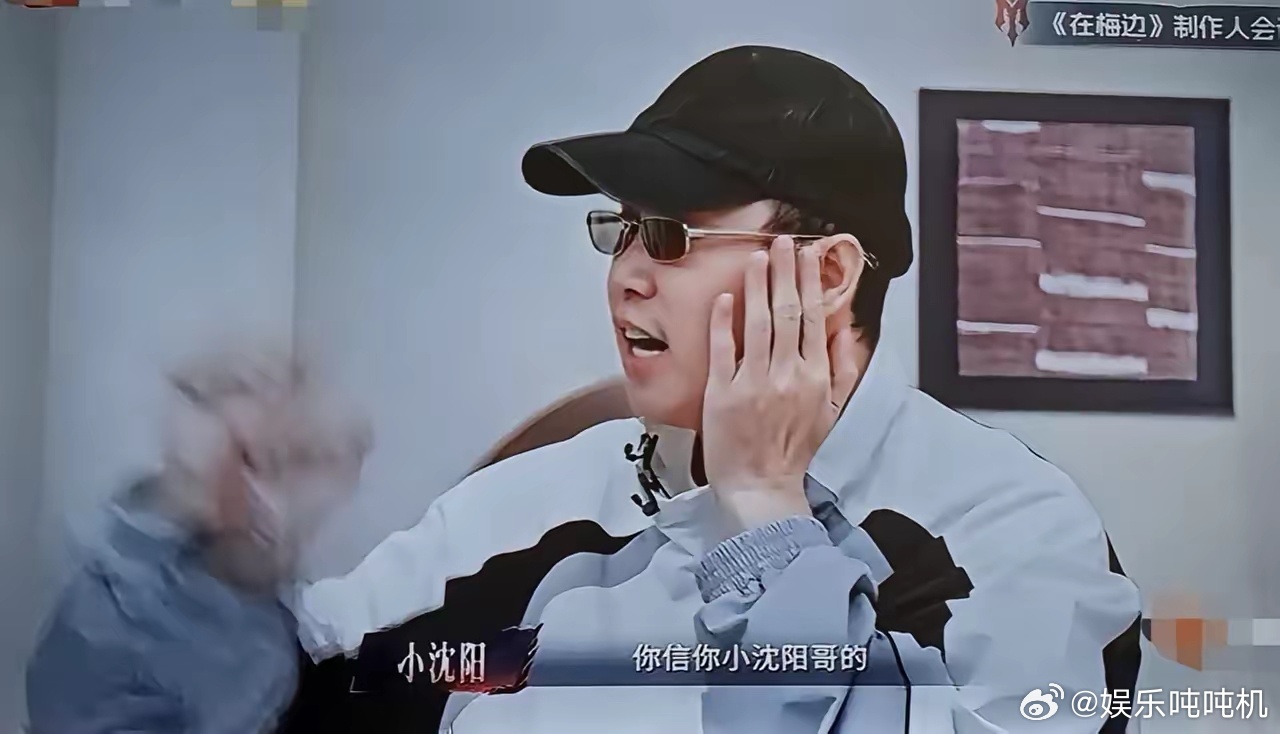 你信你小沈阳哥的，本季最低调的人以前提小沈阳，我脑子里就俩字：喜剧。演小品的，逗