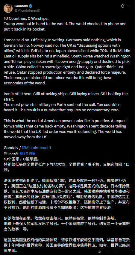 桂哥评：谁敢加入美国和以色列侵略者侵略伊朗，可能今后永远都过不了赫尔木兹海峡。美