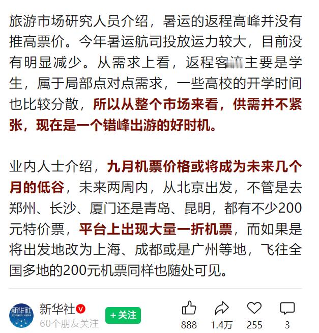 哇！冲啊！ ​​​