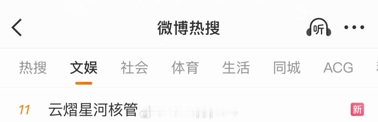 wbxl，hg给汰渍都没买上过几个这么高的rs位就这种爆大雷但又搞不掉的情况，n