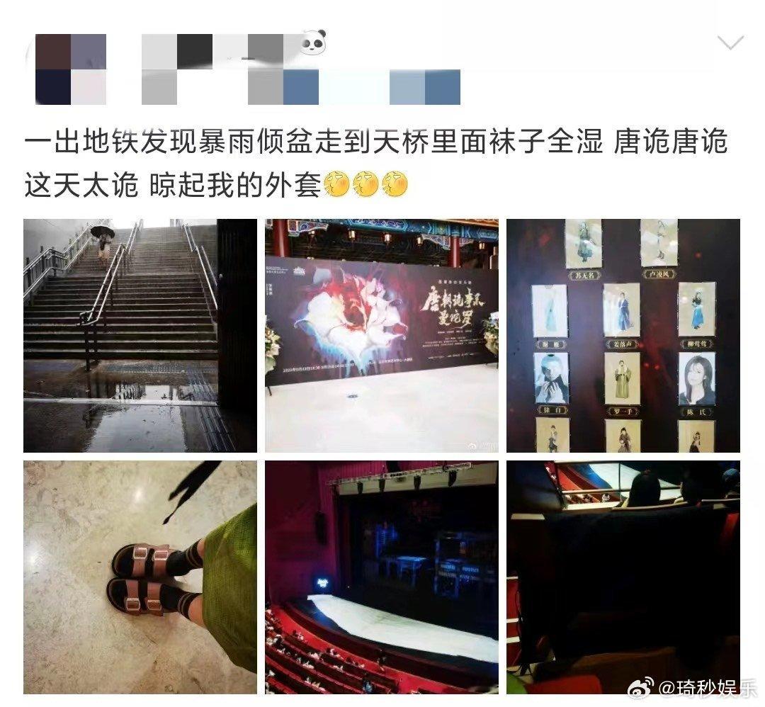 #新浪娱乐[超话]##唐朝诡事录你真的火了#续篇《西行》首播惊艳，细节和节奏把控