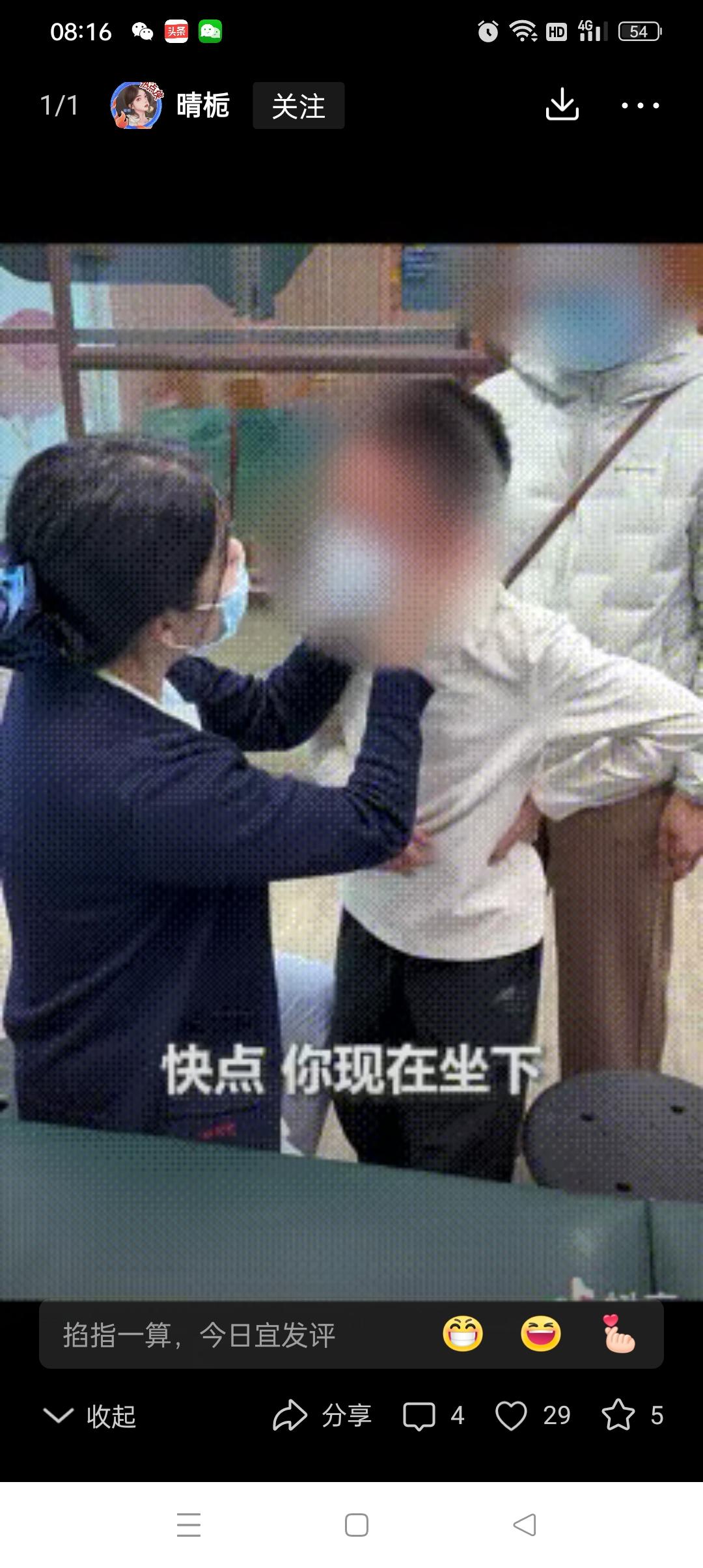 “儿科护士火到人民日报了！”辽宁一儿科护士要给一小男孩扎针，男孩怕疼很抗拒，不料