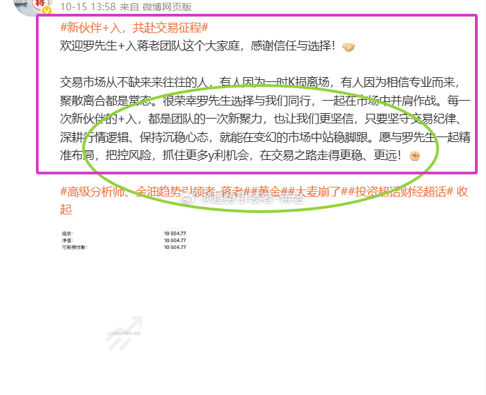 【恭喜这批小资琻 G 单的朋友，短短一个多月顺利 F 仓出琻！本琻和利润已稳稳落