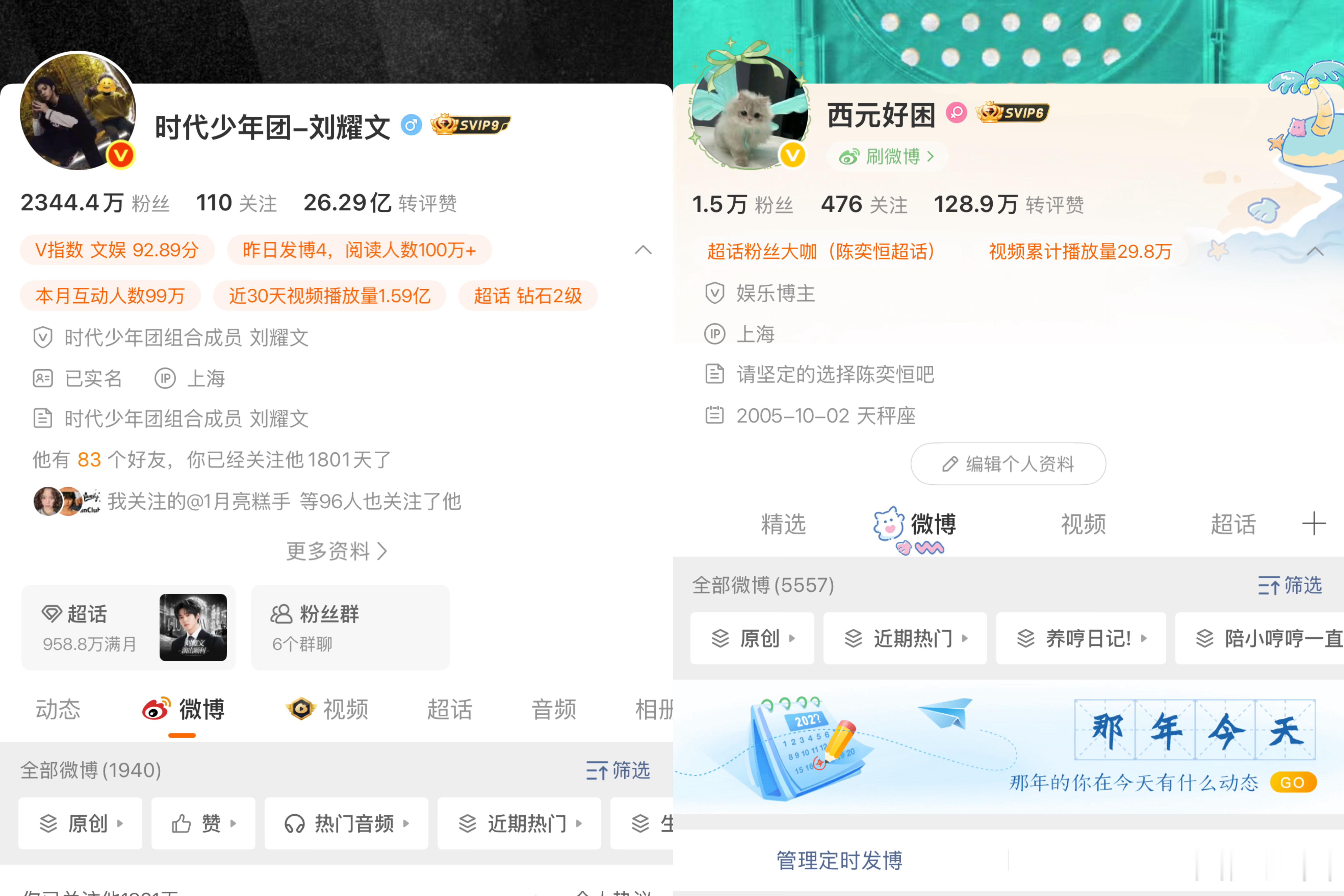 下次同ip要多久以后呢… 