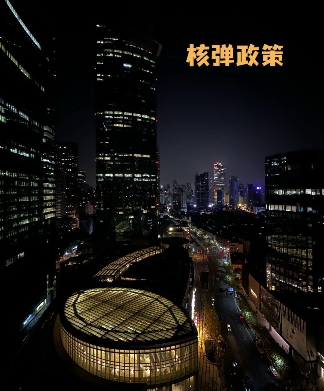 20年艮土大运结束，艮运的代表房产又遭受不利影响。上海刚出台40年商业地产（商业