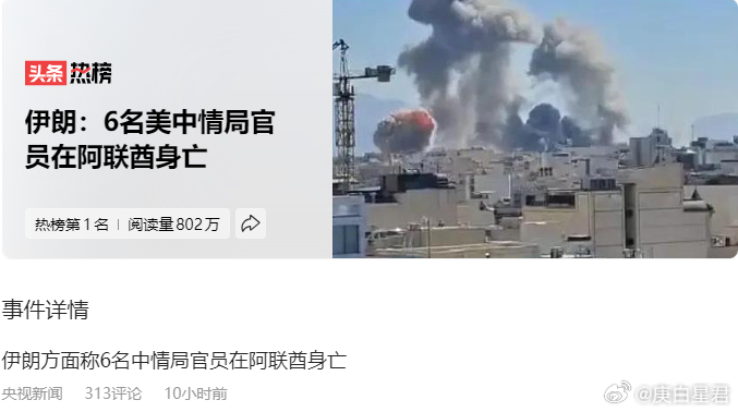 杀疯了！伊朗多点开火，美国再遭重大挫败！被逼到绝境、退无可退的伊朗，彻底杀疯了！