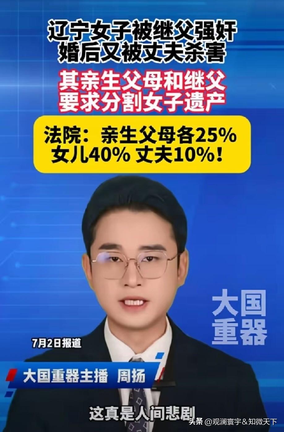 除了她的女儿，我认为谁都没权利继承[流泪]，不然真是没天理了！