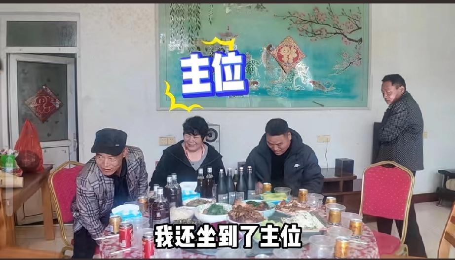 临沂房主任今年过年做主位，果然人的地位高低不分男女而分社会地位和经济能力。

房